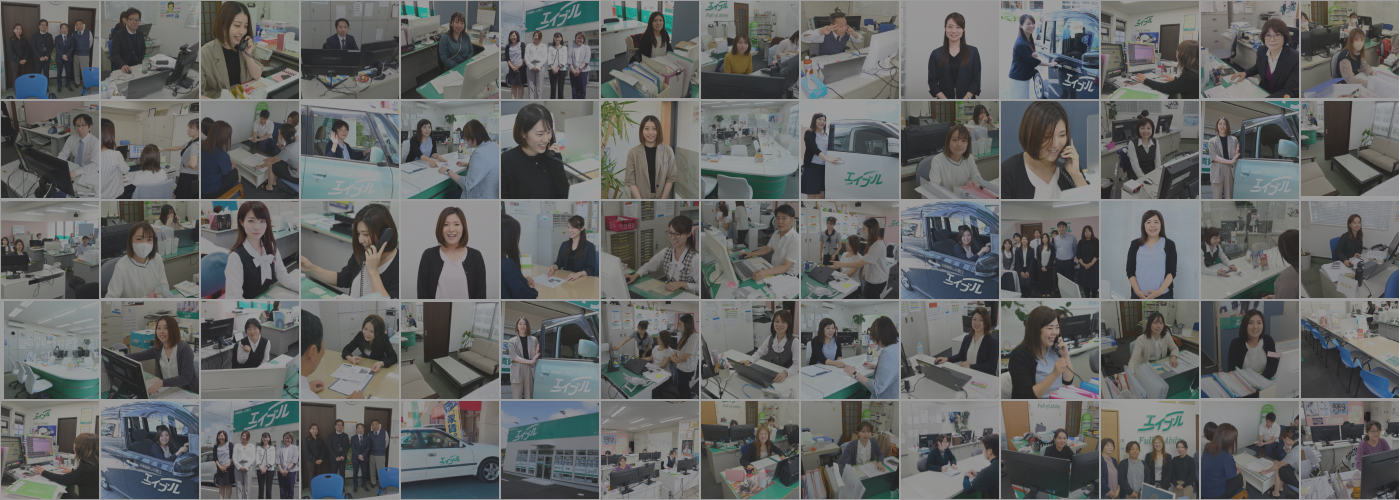 仕事を知る・会社を知る