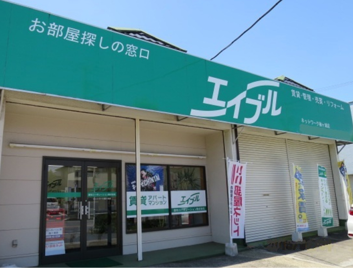 袖ヶ浦店