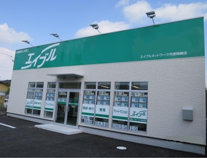 市原姉崎店